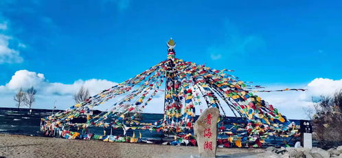 青海強(qiáng)化旅游景區(qū)價(jià)格管理降低偏高價(jià)格