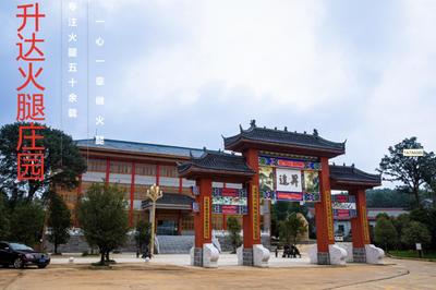 &ldquo;七彩喀斯特魅力云滇行&rdquo;大灣區推介會在穗舉行