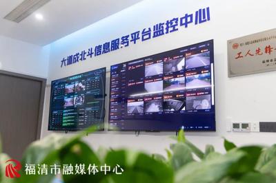 創(chuàng)稅收近2億元!福清這家企業(yè)厲害了!