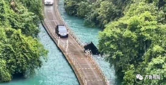 網(wǎng)紅景點浮橋墜車致5人遇難，曾宣傳“可過坦克”技術引質(zhì)疑