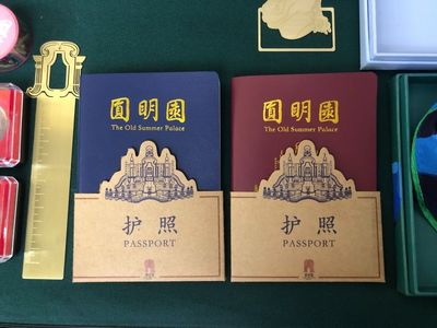 10月18日?qǐng)A明園遺址公園免費(fèi)開(kāi)放 管理與服務(wù)有序保障參觀體驗(yàn)
